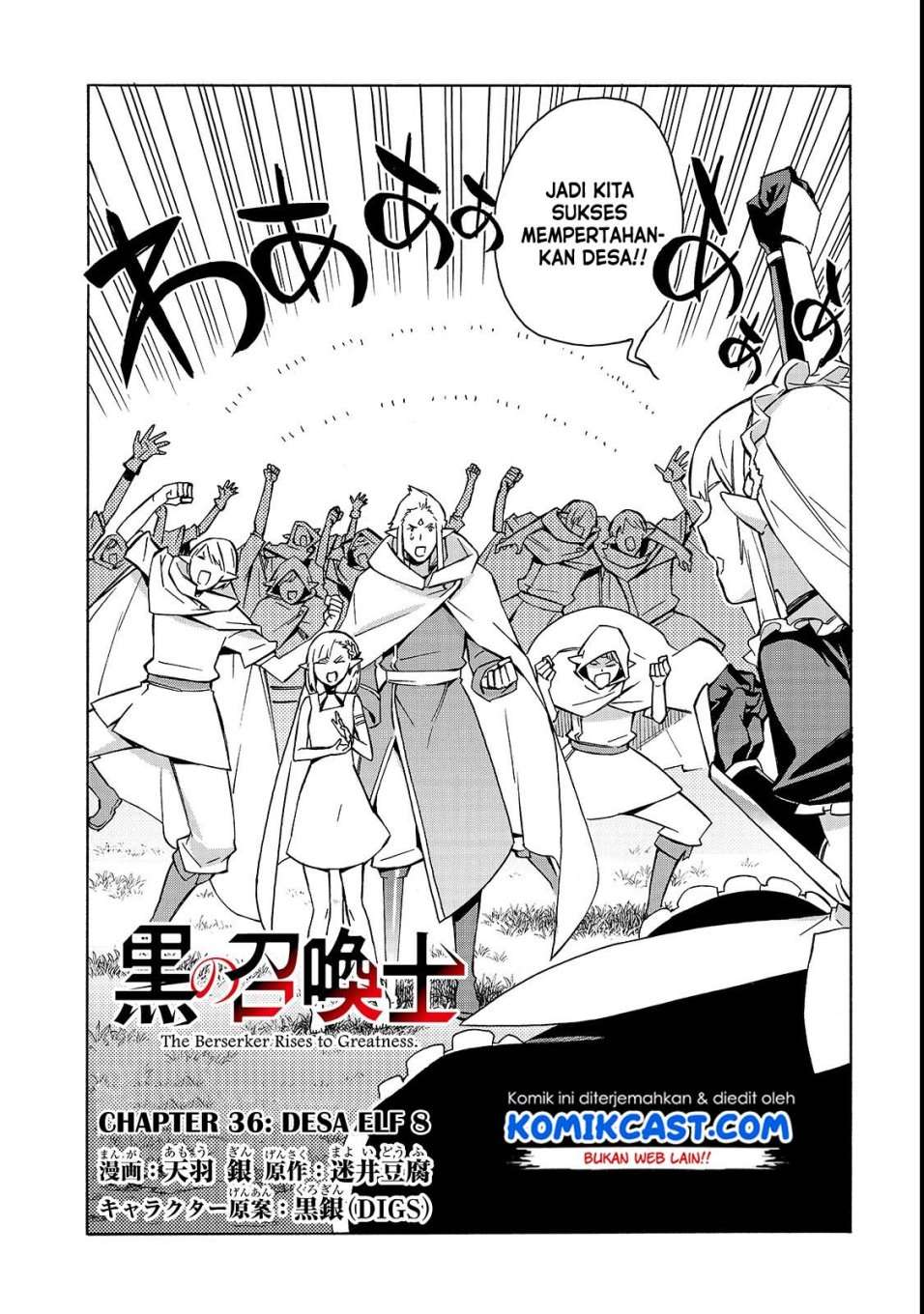 Kuro no Shoukanshi Chapter 36 Gambar 3