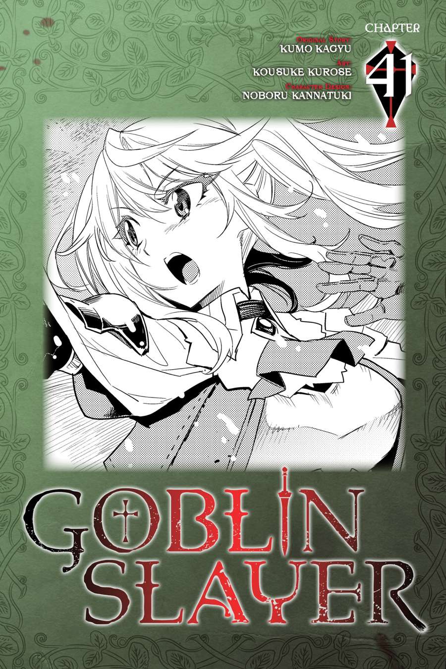 Komik Goblin Slayer Chapter 41 gambar nomor 1