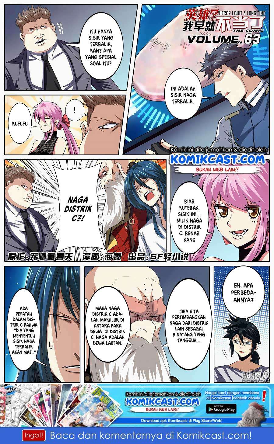 Manhua Hero? I Quit A Long Time Ago Chapter 63 gambar nomor 2