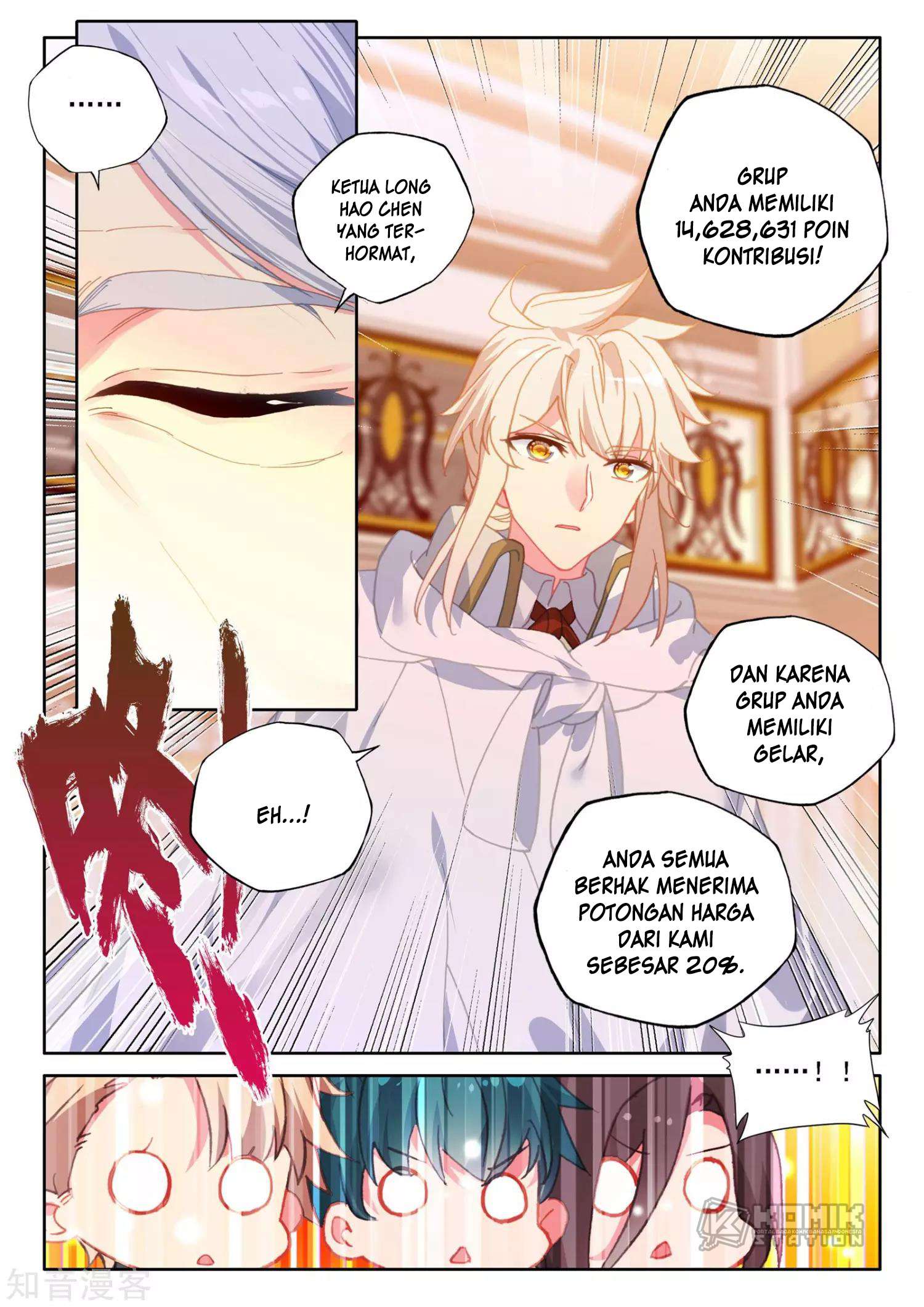 Shen Yin Wang Zuo Chapter 208 Gambar 6