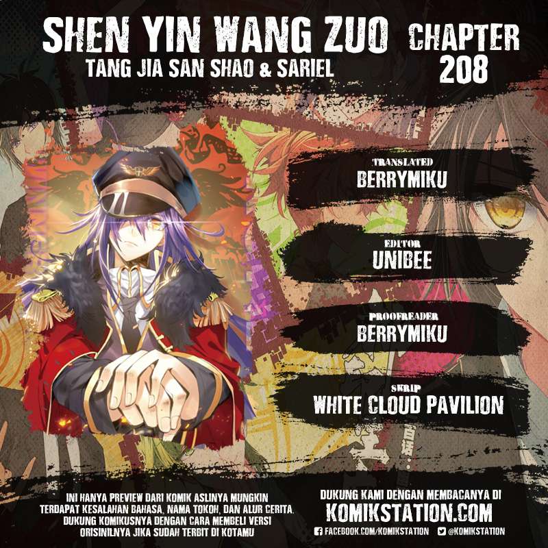 Komik Shen Yin Wang Zuo Chapter 208 gambar nomor 1