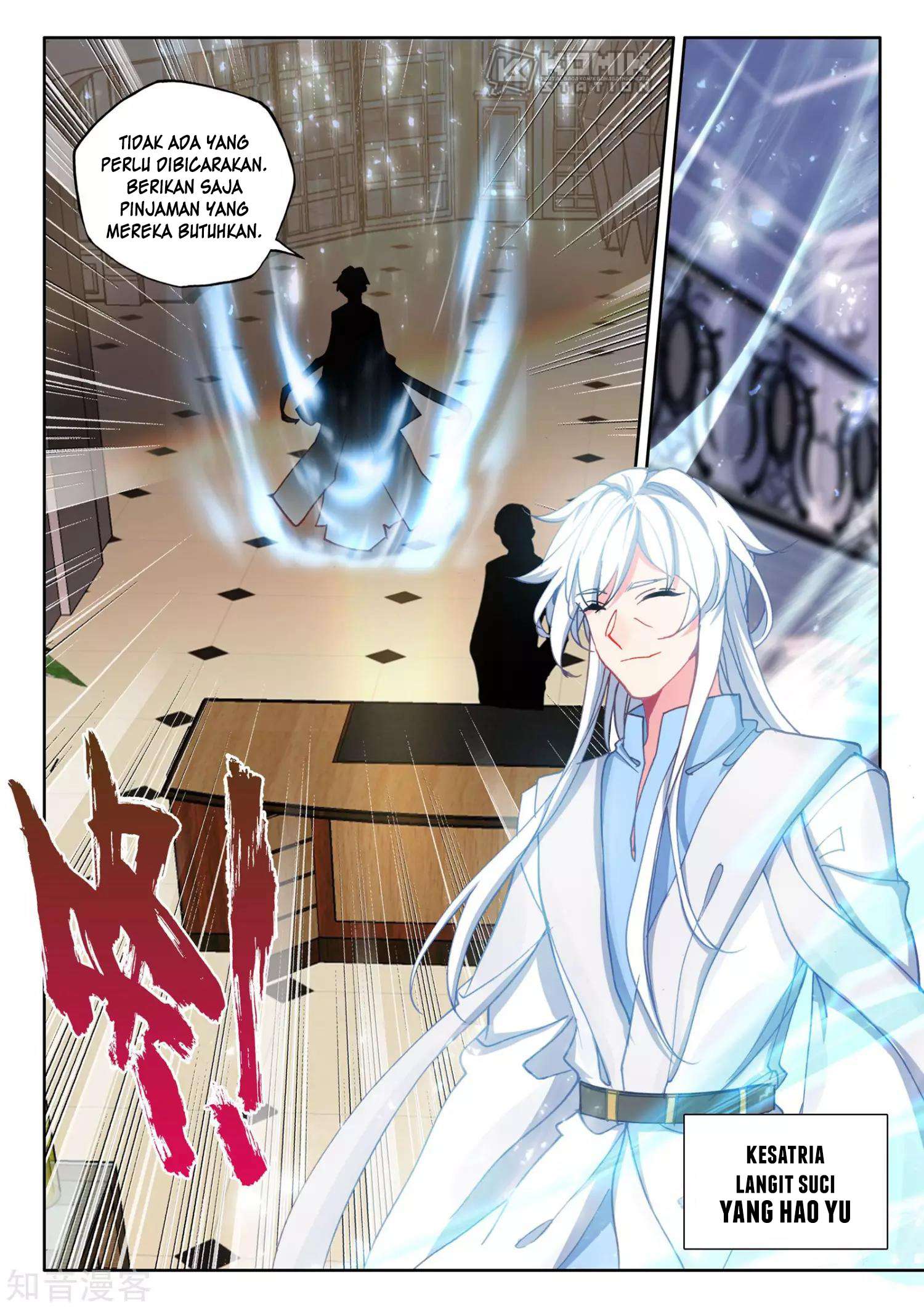 Shen Yin Wang Zuo Chapter 208 Gambar 17