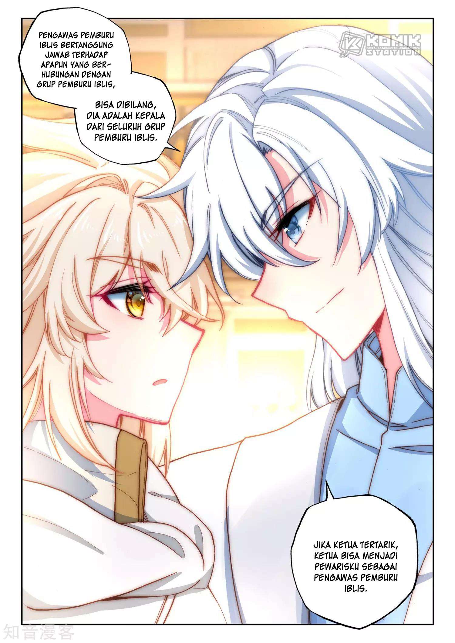 Shen Yin Wang Zuo Chapter 208 Gambar 19