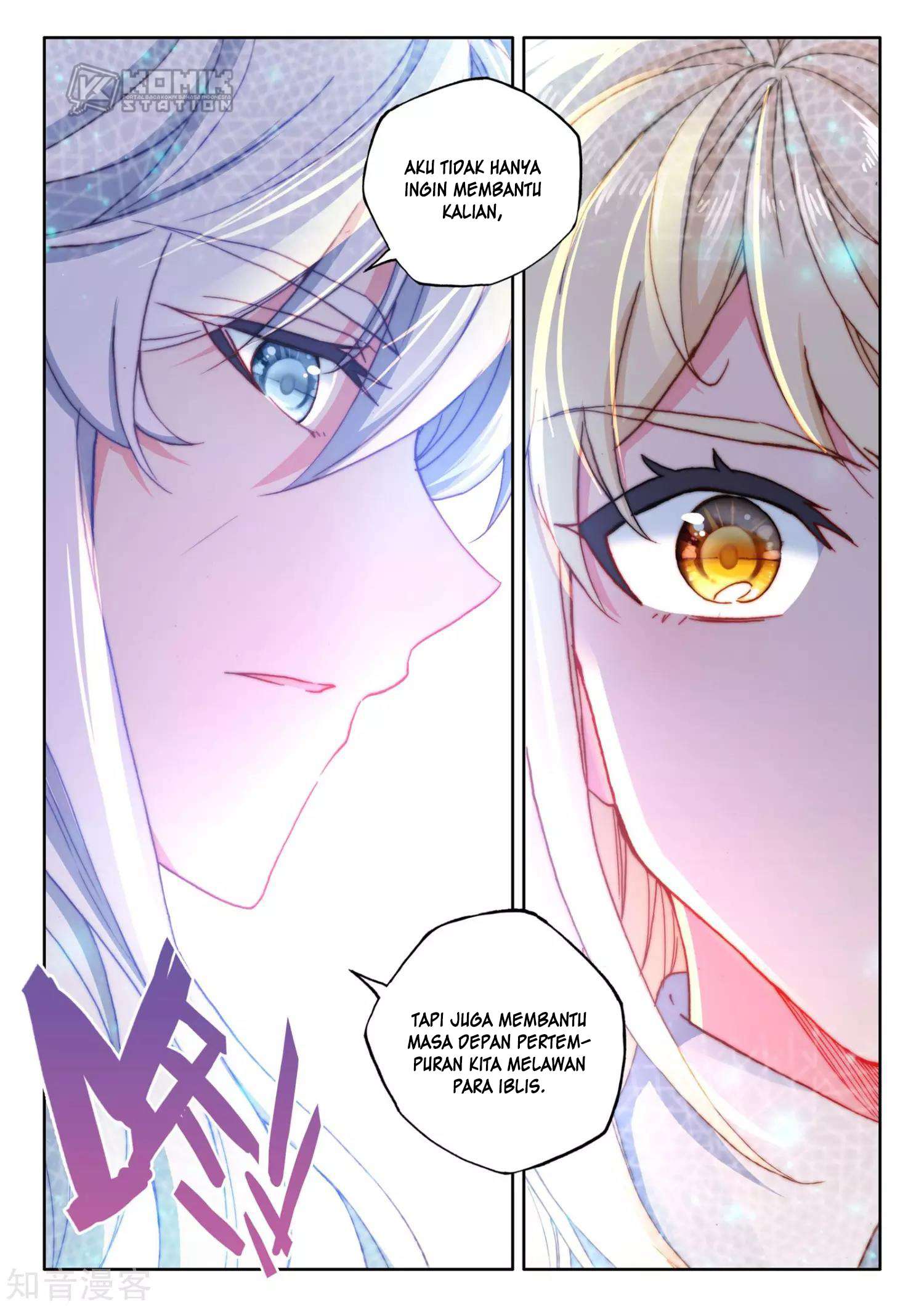 Shen Yin Wang Zuo Chapter 208 Gambar 21