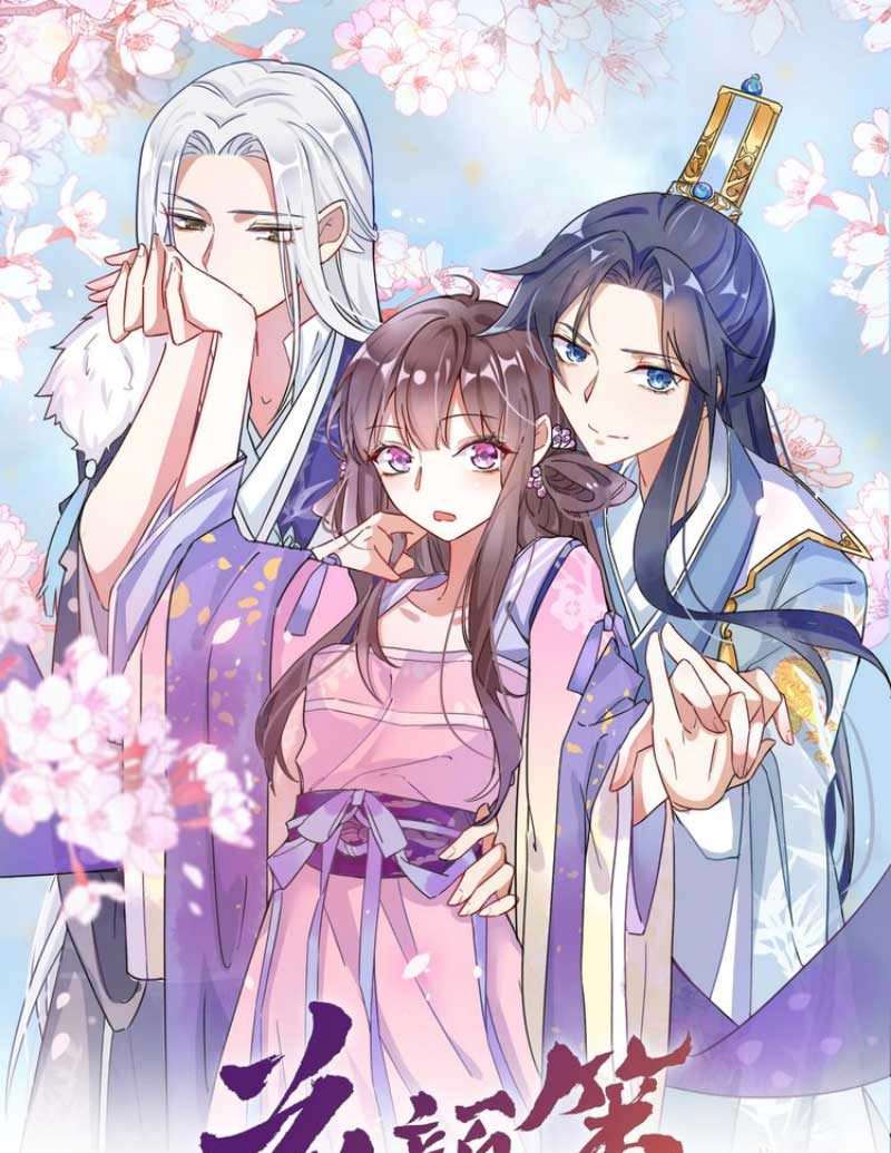 Manhua The Story of Hua Yan Chapter 06 gambar nomor 2