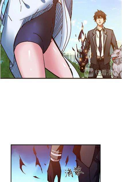 God Slayer Chapter 30 Gambar 42