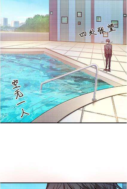 God Slayer Chapter 30 Gambar 33