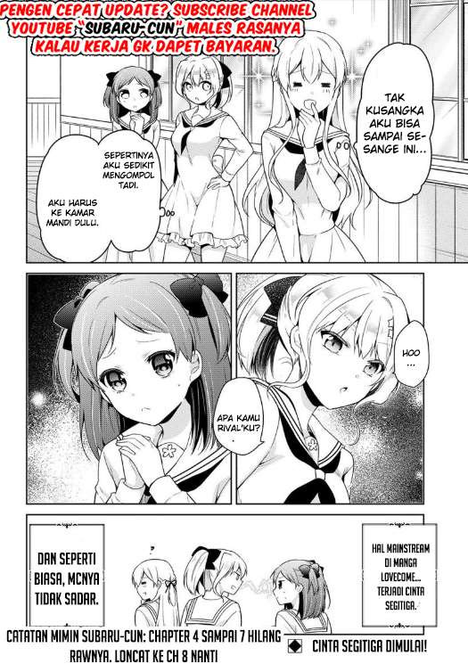 Ojou-sama wa Love Come no Shujinkou ni naritai! Chapter 03 Gambar 10