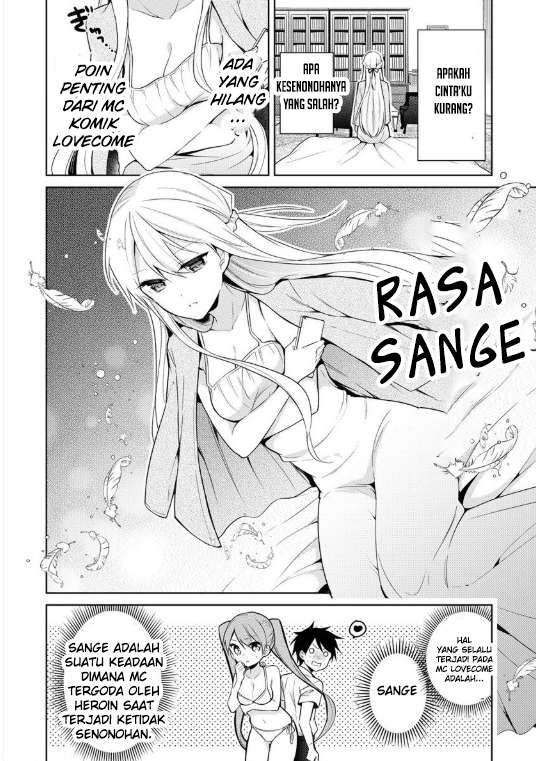 Manga Ojou-sama wa Love Come no Shujinkou ni naritai! Chapter 03 gambar nomor 2