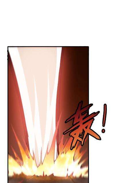 God Slayer Chapter 27 Gambar 28