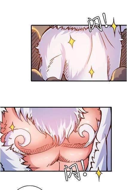 God Slayer Chapter 27 Gambar 30