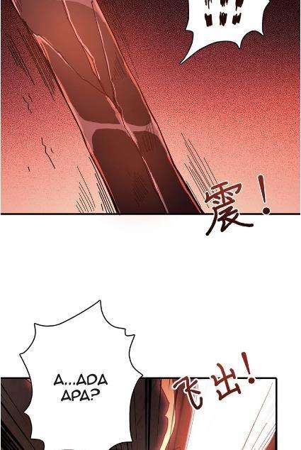 God Slayer Chapter 28 Gambar 27