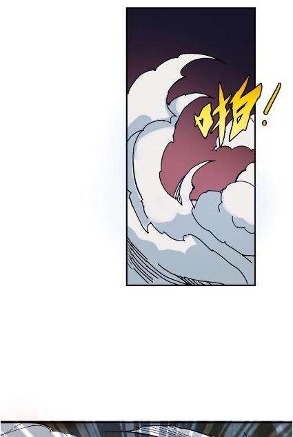 God Slayer Chapter 26 Gambar 44