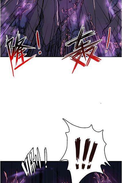 God Slayer Chapter 26 Gambar 7