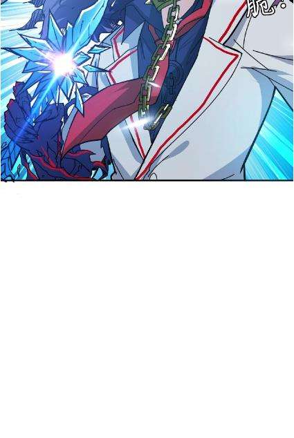 God Slayer Chapter 24 Gambar 57