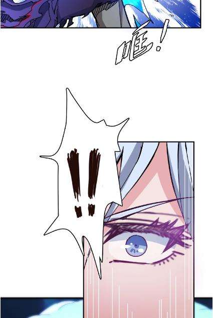 God Slayer Chapter 25 Gambar 45