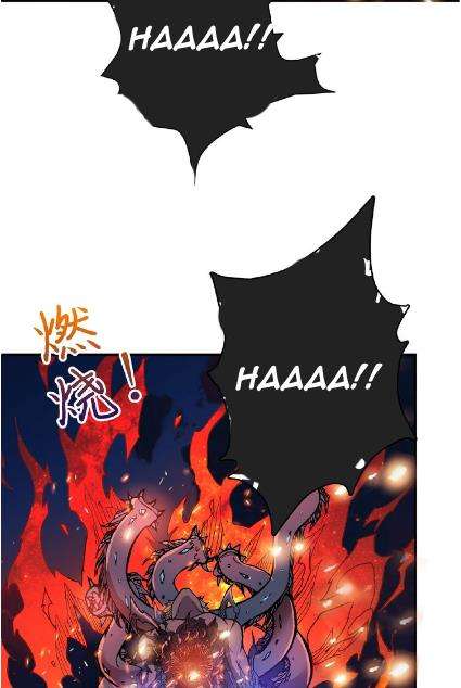 God Slayer Chapter 25 Gambar 7