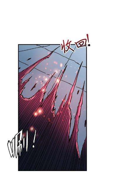 God Slayer Chapter 25 Gambar 15