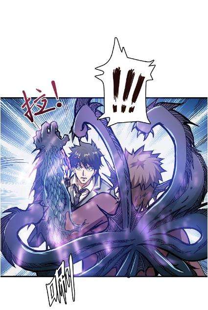 God Slayer Chapter 23 Gambar 14