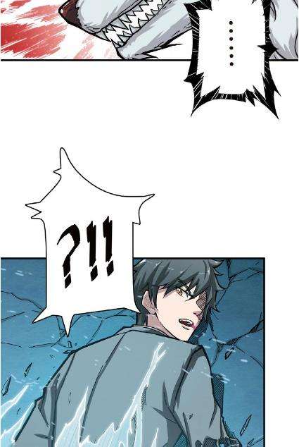 God Slayer Chapter 23 Gambar 27