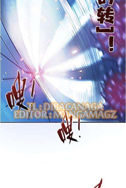 God Slayer Chapter 22 Gambar 26