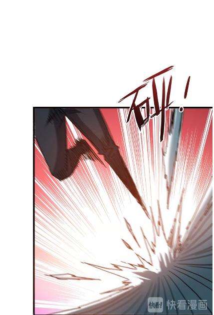 God Slayer Chapter 21 Gambar 49