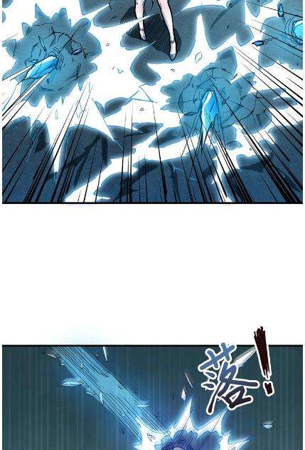 God Slayer Chapter 21 Gambar 6