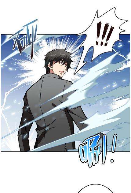 God Slayer Chapter 20 Gambar 27