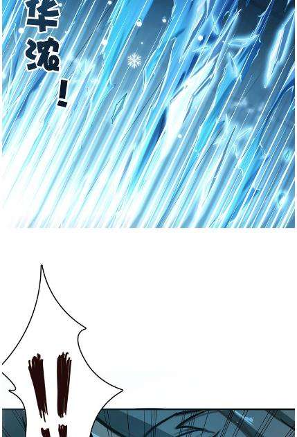 God Slayer Chapter 20 Gambar 36