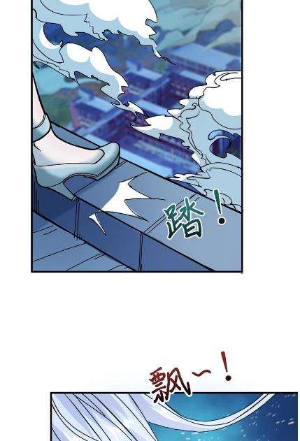 God Slayer Chapter 18 Gambar 47