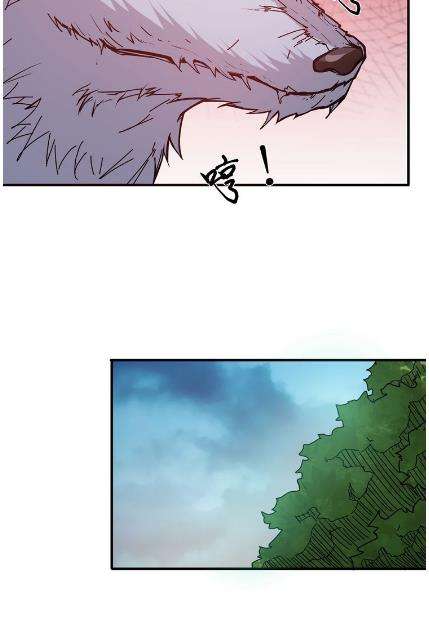 God Slayer Chapter 18 Gambar 29