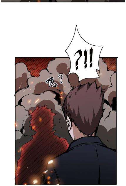 Manhua God Slayer Chapter 17 gambar nomor 2