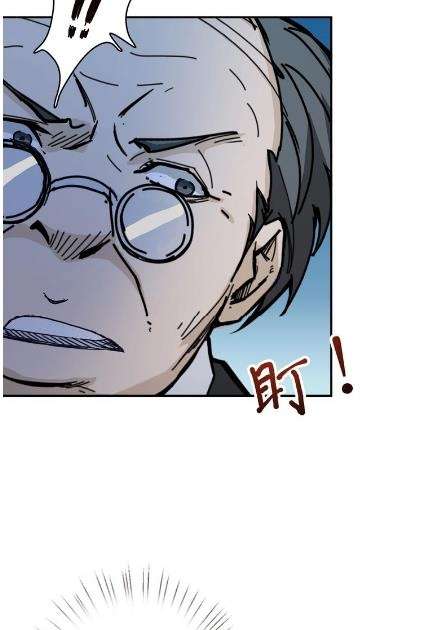 God Slayer Chapter 15 Gambar 25