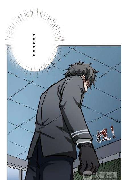 God Slayer Chapter 15 Gambar 28