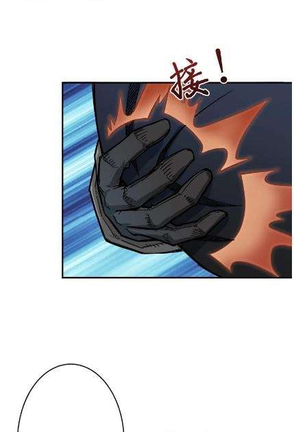 God Slayer Chapter 15 Gambar 37