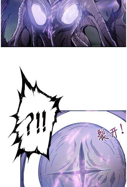 God Slayer Chapter 16 Gambar 12