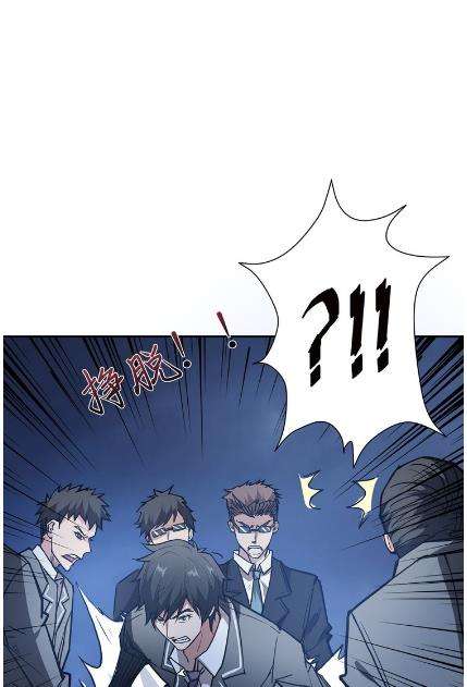 God Slayer Chapter 16 Gambar 36