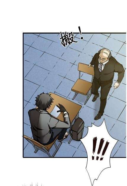 God Slayer Chapter 14 Gambar 52