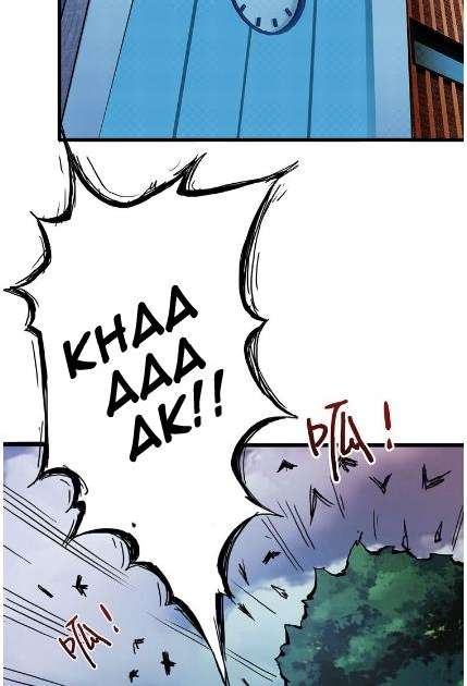 God Slayer Chapter 14 Gambar 30