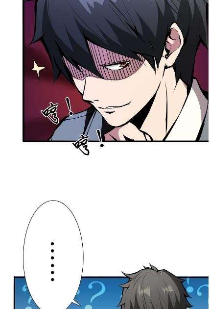 God Slayer Chapter 14 Gambar 35