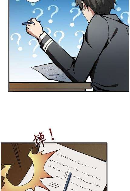 God Slayer Chapter 14 Gambar 36