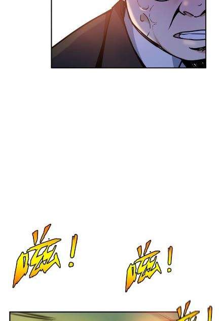 God Slayer Chapter 11 Gambar 15