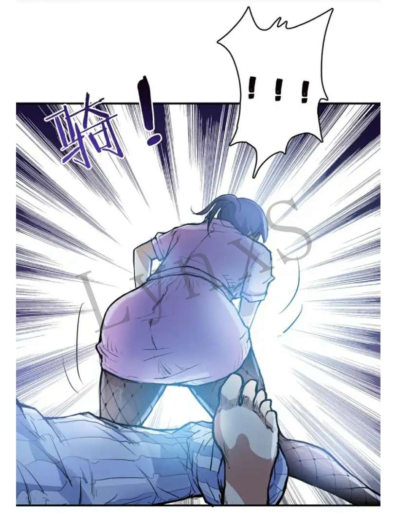 God Slayer Chapter 06 Gambar 22