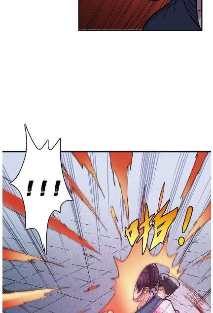 God Slayer Chapter 07 Gambar 29