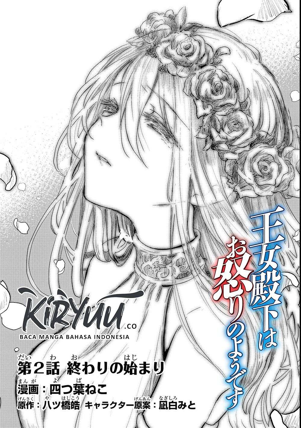 Manga Oujo Denka wa Oikari no you desu Chapter 02 gambar nomor 2