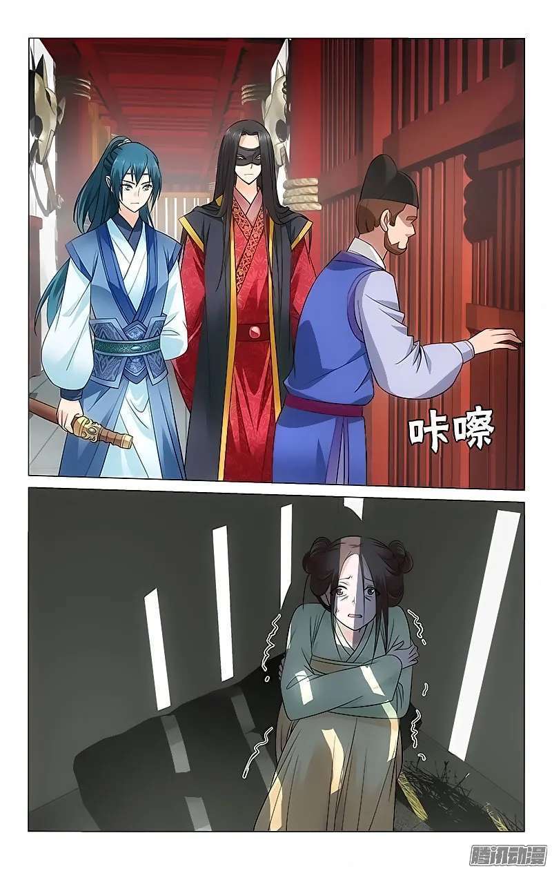 Prince Don’t do This Chapter 56 Gambar 7