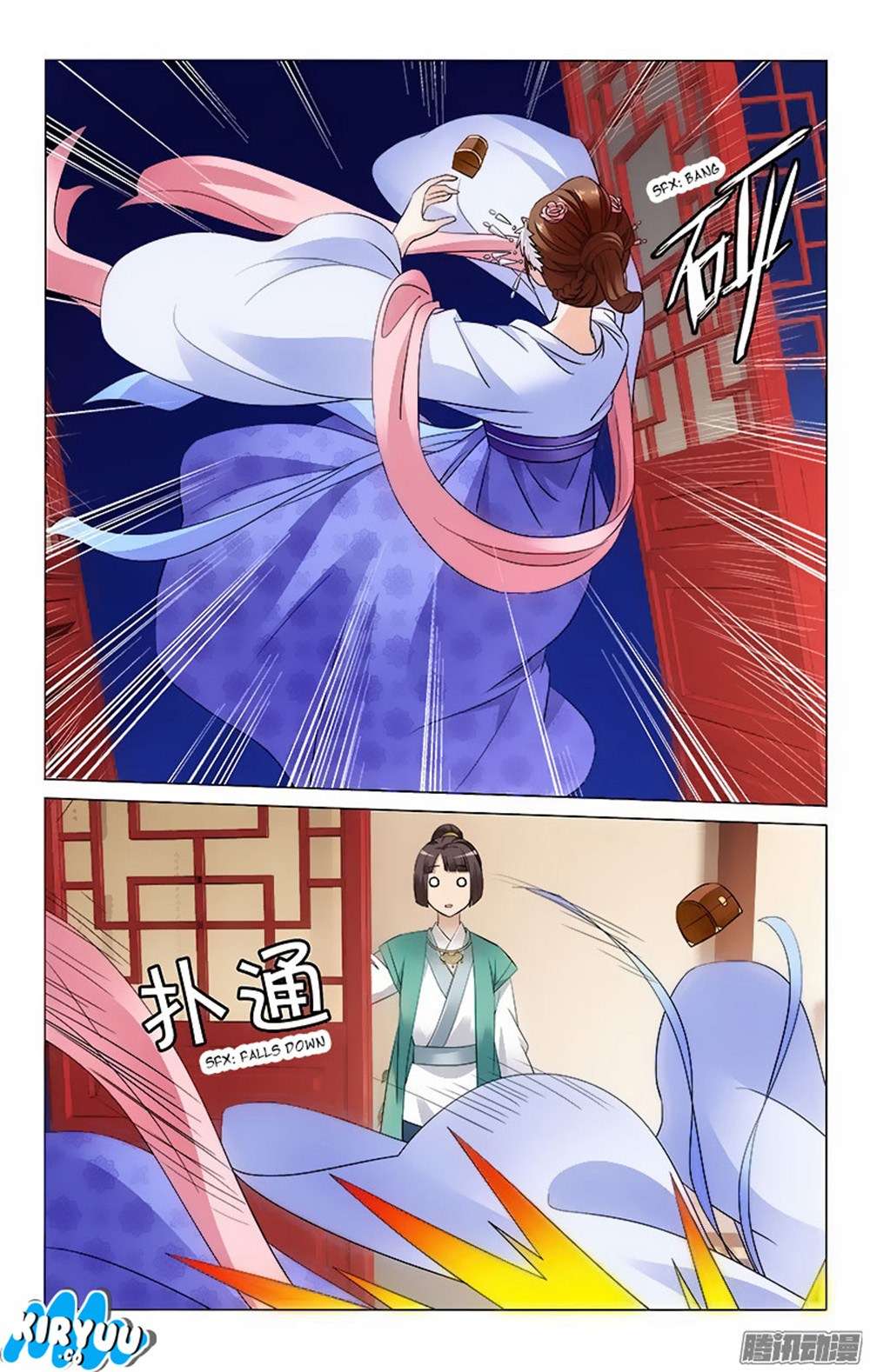 Prince Don’t do This Chapter 54 Gambar 4