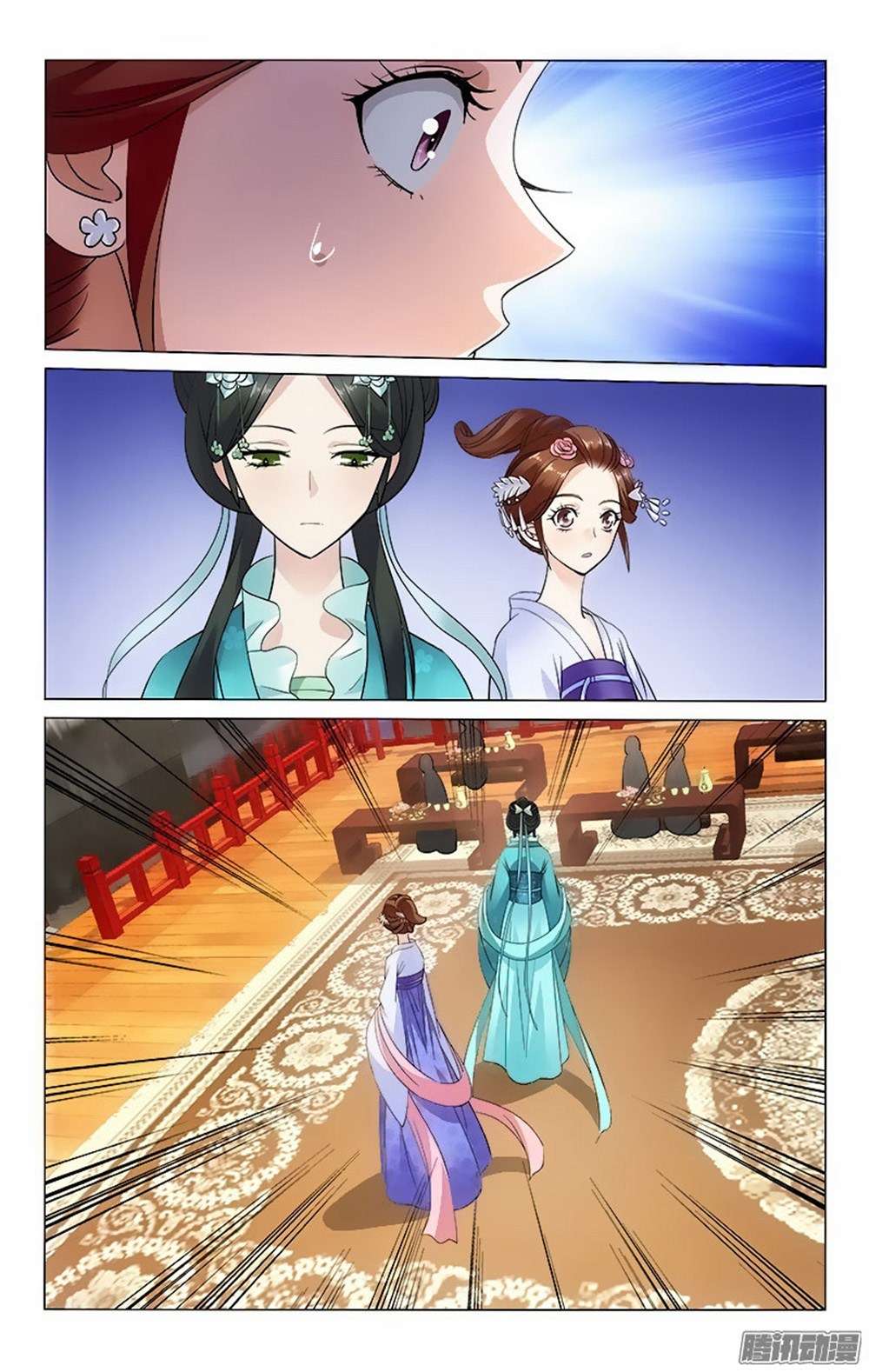 Prince Don’t do This Chapter 48 Gambar 7