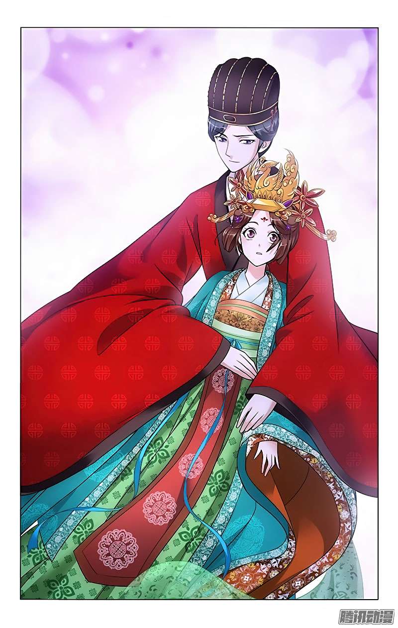 Prince Don’t do This Chapter 22 Gambar 10