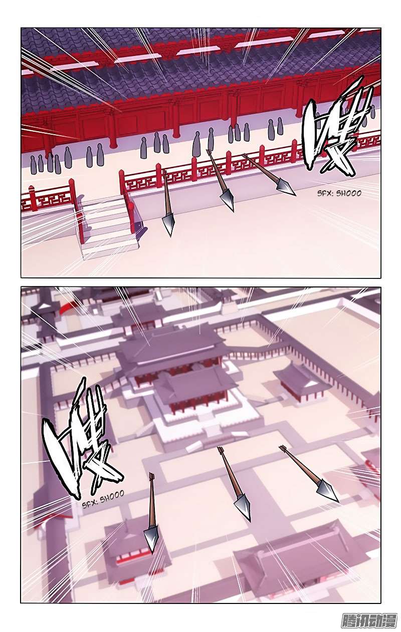 Prince Don’t do This Chapter 21 Gambar 9